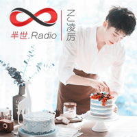 NJ00👑 37.2℃ ZERO podcast