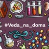 Věda na doma