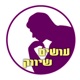 עושים שיווק באינטרנט עם קובי גור Osim Shivuk