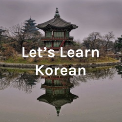 #164 Korean Infinitives (Vowel-base Verbs) _Absolute Beginner Korean