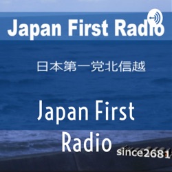 Japan First Radio