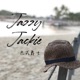 Jazzy Jackie “杰式爵士” Podcast