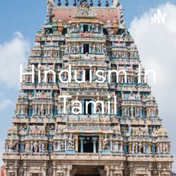 Hinduism In Tamil