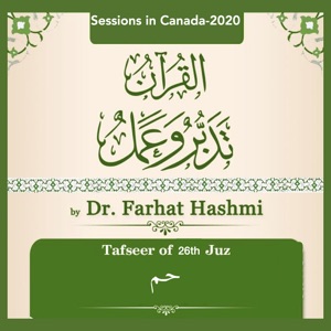 104.37D Qaaf Ayah 21-29 Tafsir
