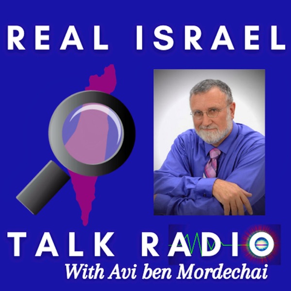 Ancient Roads: Real Israel Talk Radio Artwork
