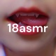 18岁asmr