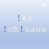 !ka !ch!kawa （イカ市川） - !ka !ch!kawa