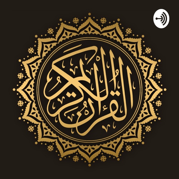 Quran In Bengali