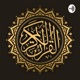 Surah An-Naml | Recited by Sheikh Noreen Muhammad Siddiq