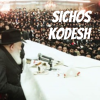 5711 Chai Elul