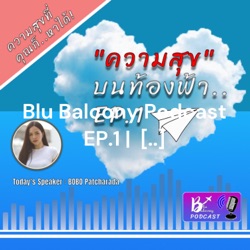 Blu Balcony Podcast EP.1 | ความสุขบนท้องฟ้า [ที่คุณ..ก็หาได้]