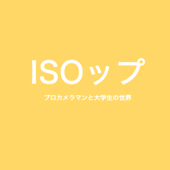 ISOっぷ - isoppu.tokyo