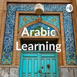 الاتصال الهاتفي وسيلة لممارسة الكلام العربي
