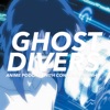 Ghost Divers artwork