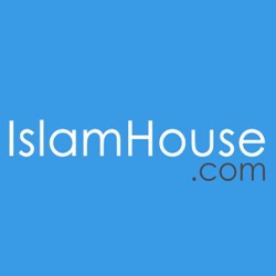 Livre audio : La vie de l’imam Al-Boukhary et Mouslim