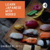 Learn Japanese with Noriko - NORIKO