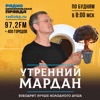 Утренний Мардан