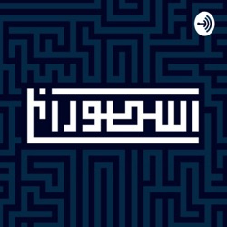 16. اونجرز وقتی که مد نبود