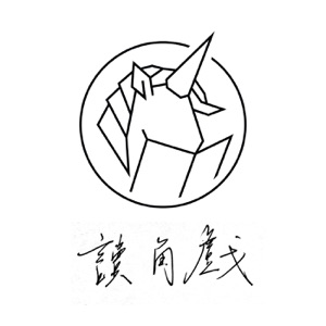 讀角戲
