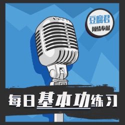 [29]--播音发声共鸣的特点及共鸣控制