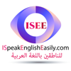 I Speak English Easily للناطقين باللغة العربية - I Speak English Easily For Arabic speakers