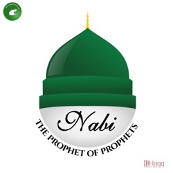 Haqq Dawah Media Presents: Companions of The Prophet (SAW) Anas Ibn Malik