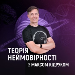 Яка речовина рятує від малярії? Як її винайшли та чому заборонили?