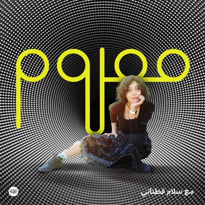 Maloom | معلوم Maloom | معلوم