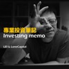 市場紀要｜The Market Memo