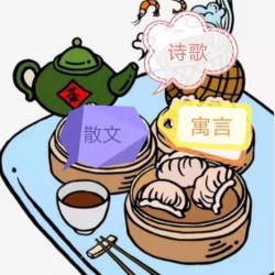 文化早茶【开启一天的幸福时光】