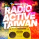Radioactive Taiwan - Chapter 5 - Big shows, Big Service, and more!