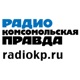 Радио «Комсомольская Правда» - Санкт-Петербург