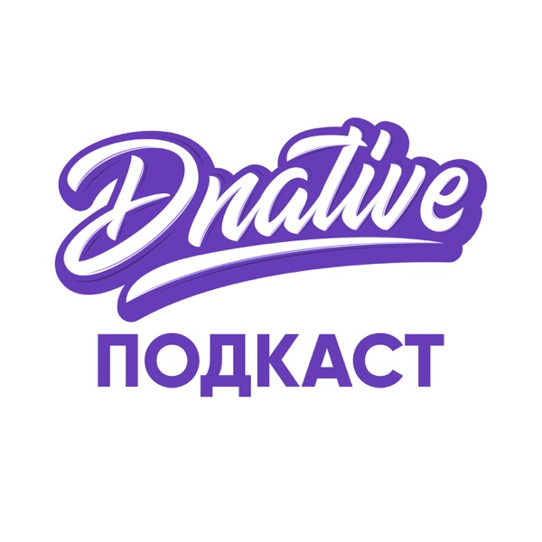 Dnative