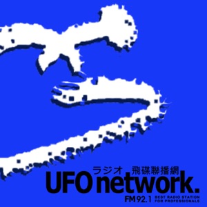 飛碟電台 Podcasts Online Org