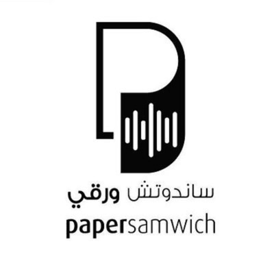 PaperSamwich ساندوتش ورقي PaperSamwich ساندوتش ورقي