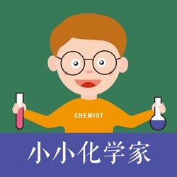 小小化学家 | 墨汁和铁胆墨水