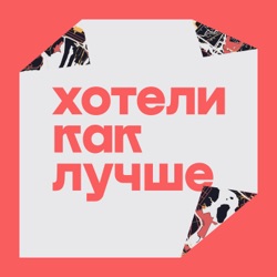 Как работает дружба на расстоянии