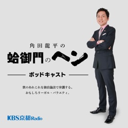 3/27　5万回アホと言われた男、登場