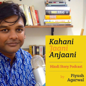 Kahani Jaani Anjaani - Stories in Hindi - Piyush Agarwal