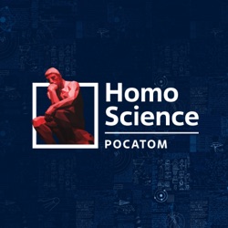 Радиофобия, радиационная безопасность и эвристика доступности | #14 Homo Science