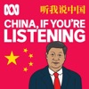 China, If You're Listening