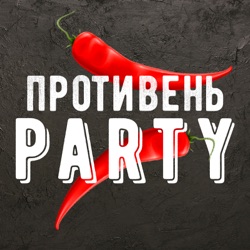 Шоу «Противень-party» Радио «Красноярск Главный» на FM 102.8