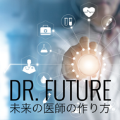 Dr. Future 〜未来の医師の作り方〜 - 2019– Takeshi "Jack" Iimura
