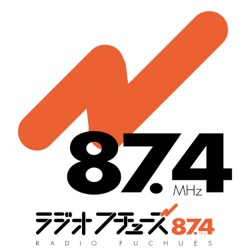 『ラジオでまちづくり』10月21日放送分Podcast