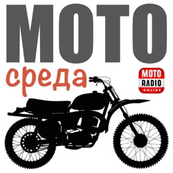 По следам Baltic Rally 2024. Custom Zone на фестивале. Рассказывает Алексей Марченко.