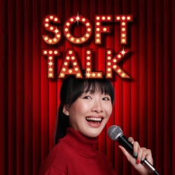 ทำไมต้องถุงแกงมัดยาง?【EP14 ‣ SOFT TALK】