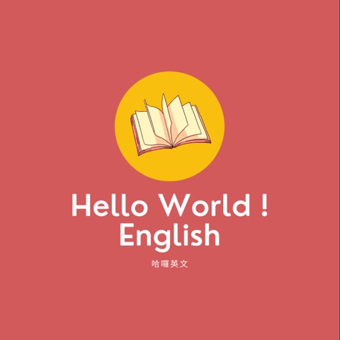 讀英語學知識 | 原文好書分享 | 英文面試教學