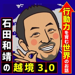 Vol.18 遣唐使空海と阿倍仲麻呂が学んだ鎮江は最先端都市