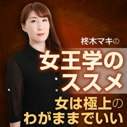 【15話】榎千尋×柊木マキ　スペシャル対談第一弾