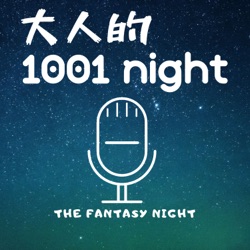 1001 night